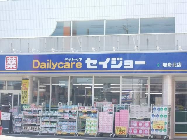 近くのセイジョーまで1,600m(徒歩20分)