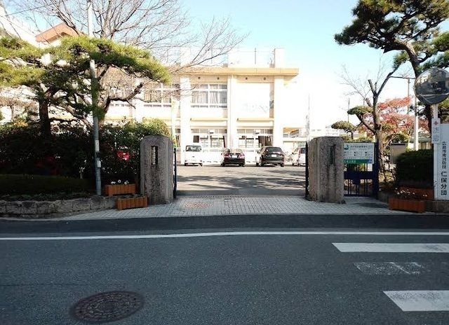 近くの仁保小学校まで750m（徒歩10分）