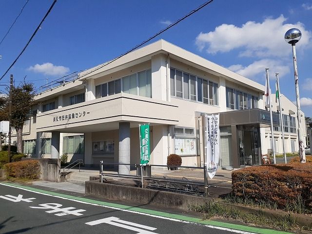 近くの笠井協働センターまで350m（徒歩5分）
