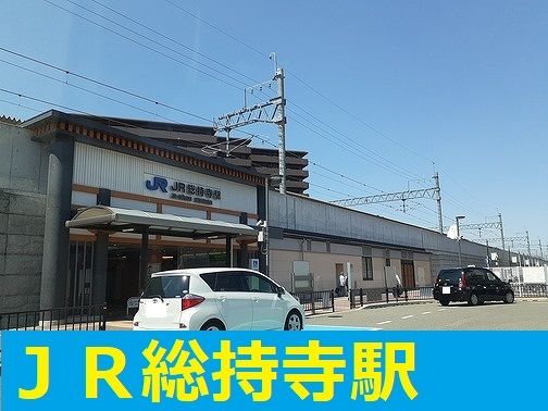 近くの駅まで1,400m（徒歩18分）