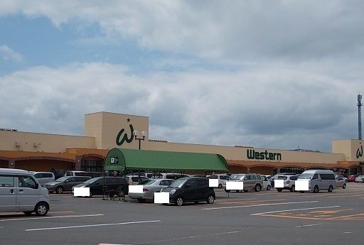 近くのウエスタン川端店まで600m(徒歩8分)