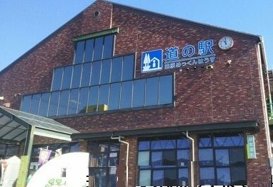 近くの田原めっくんはうすまで120m(徒歩2分)