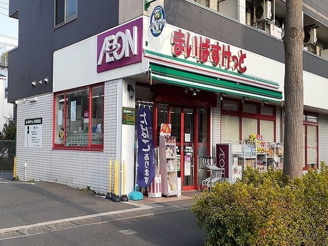 近くのまいばすけっとまで400m（徒歩5分）