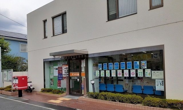近くの茨木春日丘郵便局様まで210m(徒歩3分)