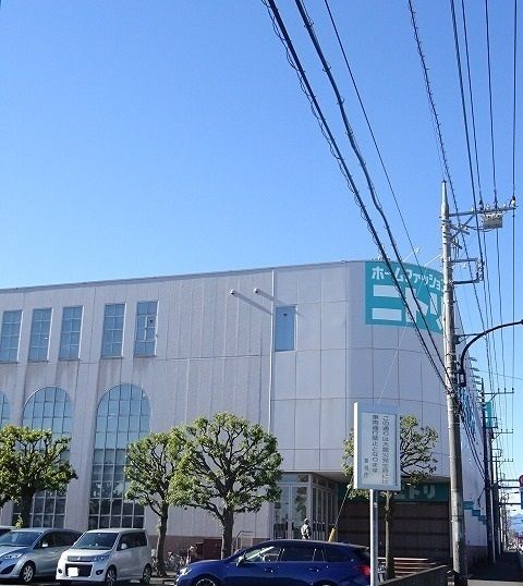 近くのニトリまで600m(徒歩8分)