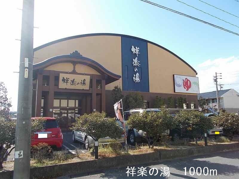 近くの施設まで1,000m（徒歩13分）