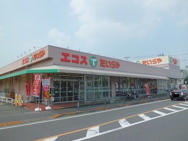 近くのスーパーまで800m（徒歩10分）