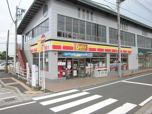 近くのデイリーヤマザキまで1,200m（徒歩15分）