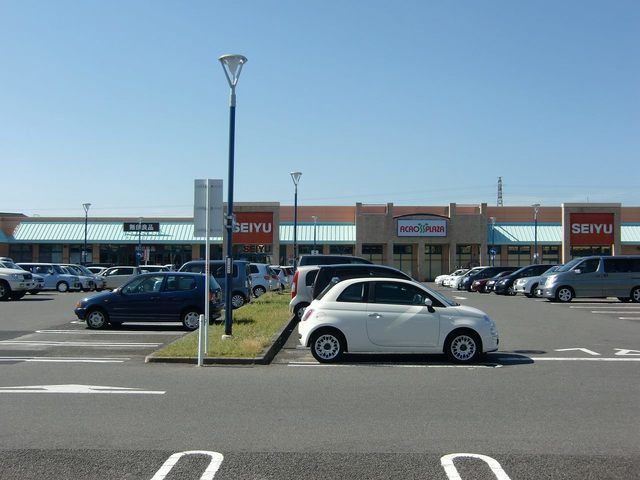 近くのスーパーまで200m（徒歩3分）
