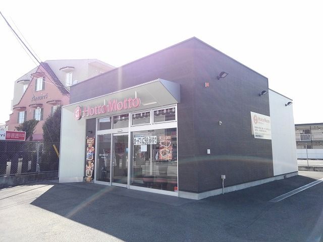 近くのほっともっと甲府大里町店まで650m(徒歩9分)