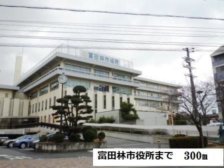 近くの富田林市役所まで300m(徒歩4分)