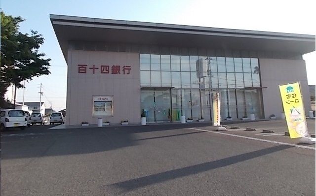 近くの百十四銀行まで250m（徒歩4分）