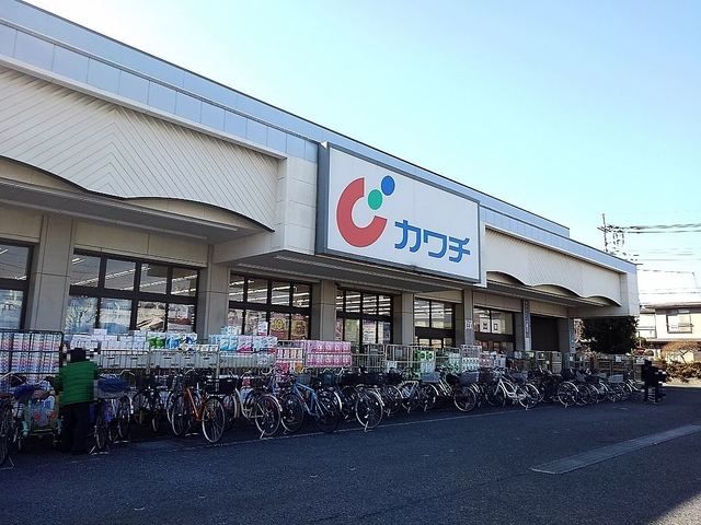 近くのカワチ薬品新田駅前店まで1,100m（徒歩14分）