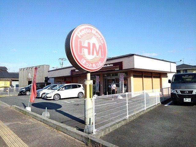 近くのほっともっと鳥栖宿町店まで670m（徒歩9分）
