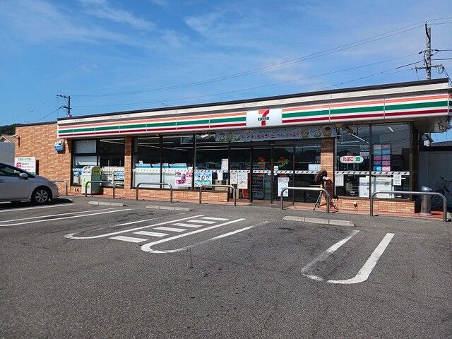 近くのセブンイレブン御幸町中津原店まで1,100m(徒歩14分)