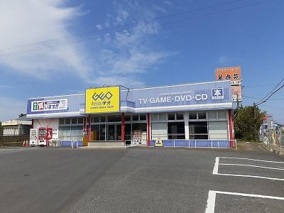 近くのゲオまで650m（徒歩9分）