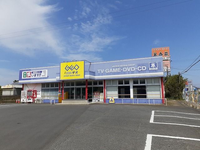 近くのゲオまで750m（徒歩10分）