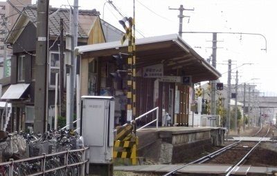 近くの琴電　林道駅様まで400m（徒歩5分）