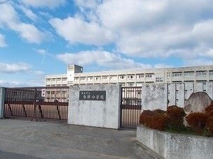近くの小学校まで100m（徒歩2分）