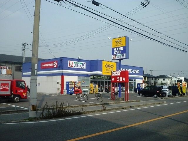 近くのゲオ伊予西条店様まで160m（徒歩2分）