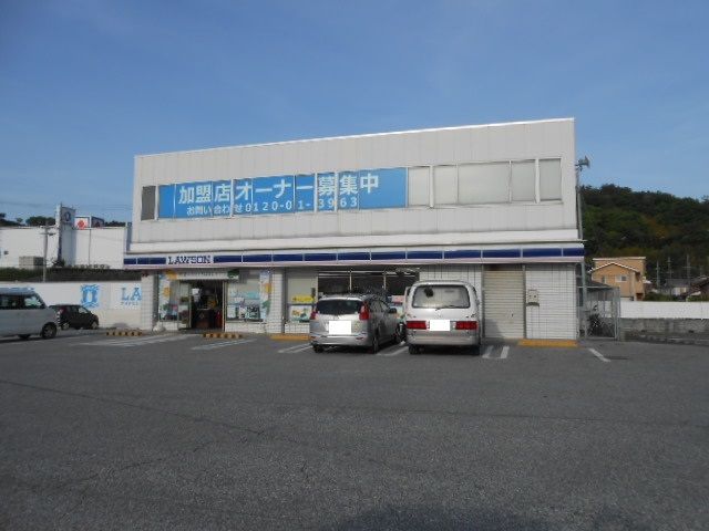 近くのローソン彦根インター店様まで1,300m(徒歩17分)