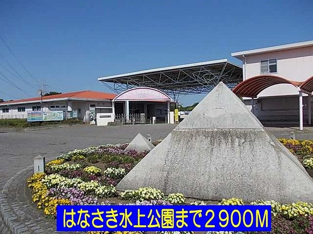 近くの公園まで2,900m（徒歩37分）