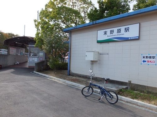 近くの愛環末野原駅まで950m（徒歩12分）