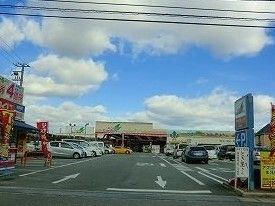 近くのアグロまで1,200m(徒歩15分)