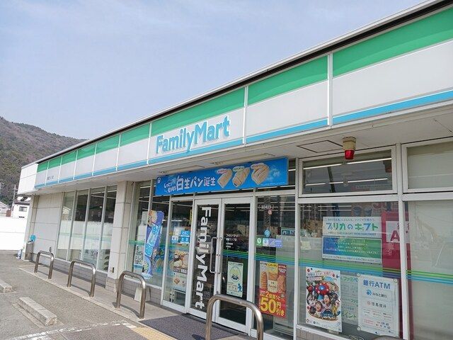 近くのファミリーマートまで660m(徒歩9分)