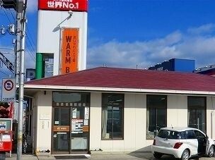 近くの郵便局まで780m(徒歩10分)