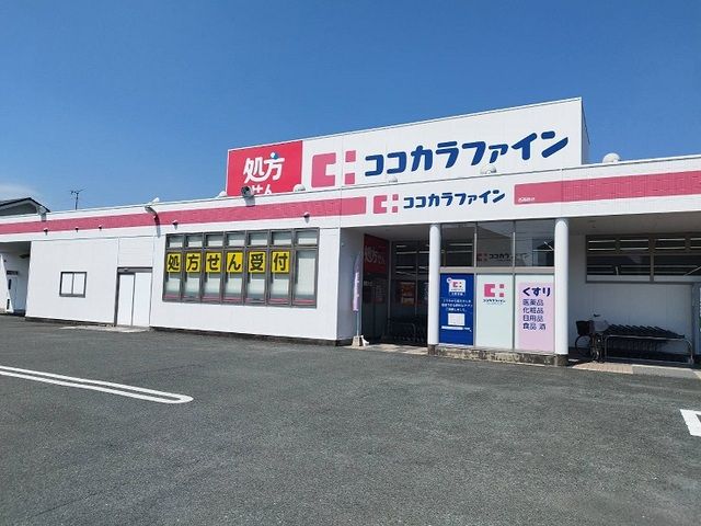 近くのココカラファインまで1,100m（徒歩14分）