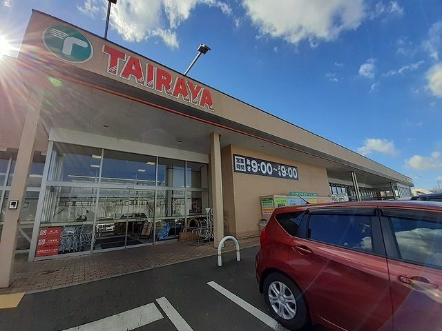 近くのTAIRAYAまで900m(徒歩12分)
