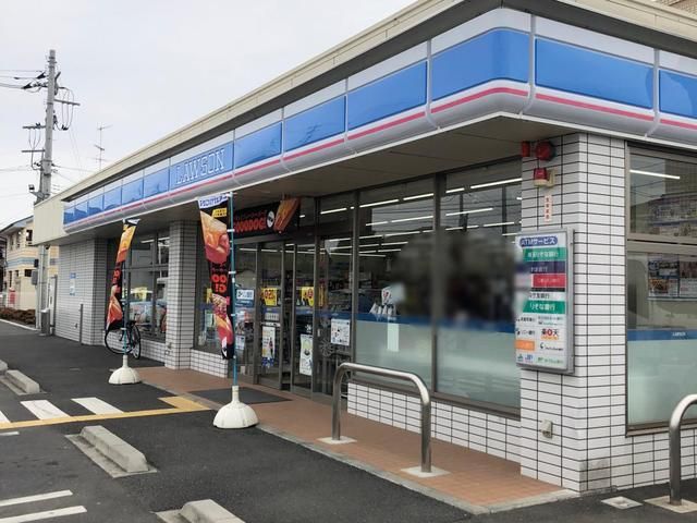 近くのローソンまで450m(徒歩6分)