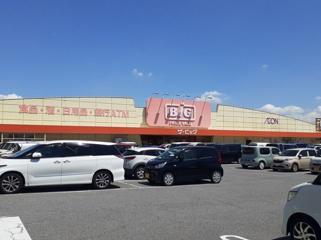 近くのザ・ビック連島店まで800m(徒歩10分)