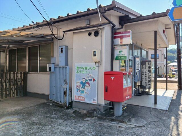 近くの円山郵便局さんまで350m（徒歩5分）