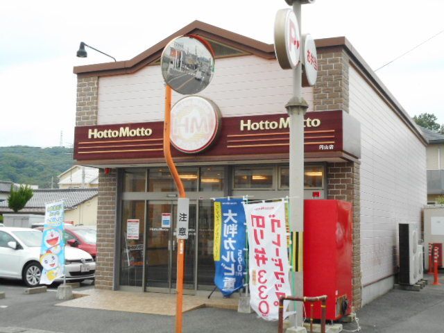近くのほっともっとさんまで1,000m(徒歩13分)