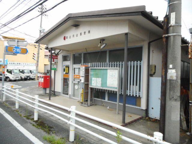 近くの円山郵便局さんまで300m(徒歩4分)