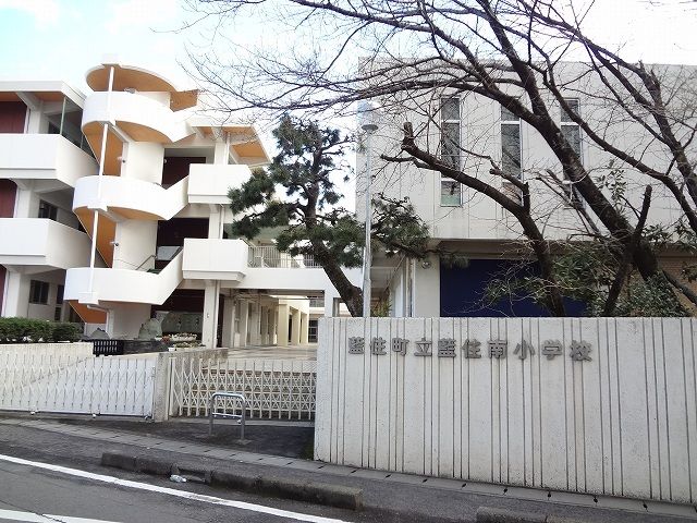 近くの藍住南小学校まで1,300m（徒歩17分）