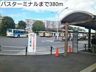 近くのバスターミナルまで380m（徒歩5分）