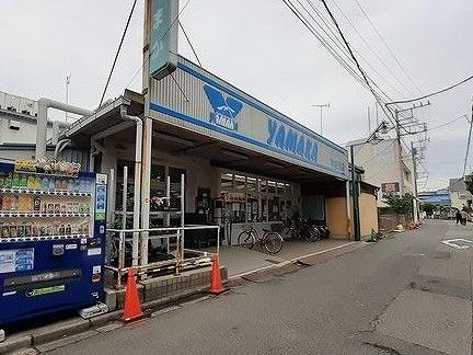 近くのYAMAKAまで470m（徒歩6分）