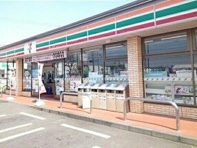 近くのセブンイレブンまで250m（徒歩4分）