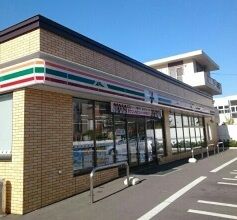 近くのセブンイレブンまで170m(徒歩3分)