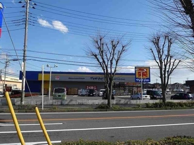 近くのマツモトキヨシまで750m（徒歩10分）