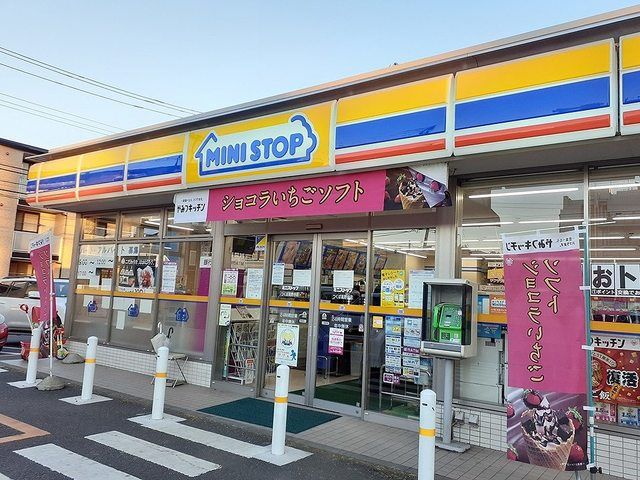 近くのミニストップ つくば高野台店まで750m（徒歩10分）