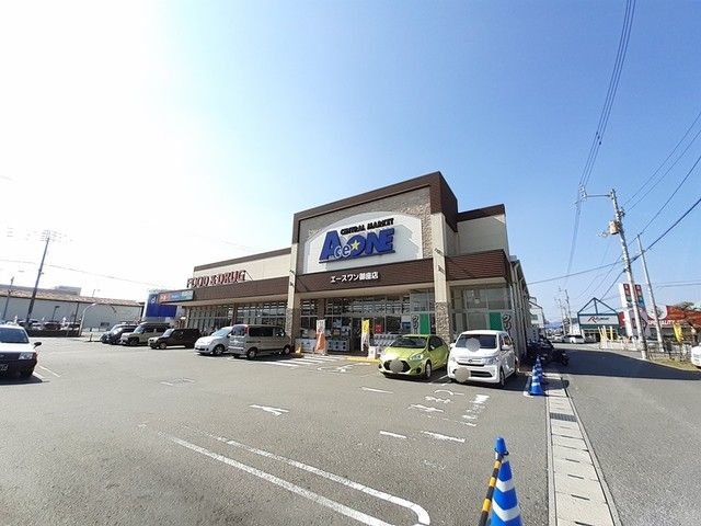 近くのエースワン 御座店まで600m(徒歩8分)