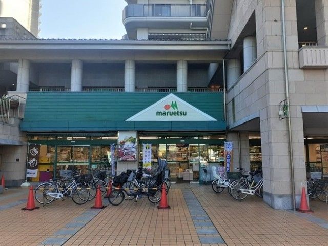 近くのワッツウィズ所沢御幸町マルエツまで750m(徒歩10分)