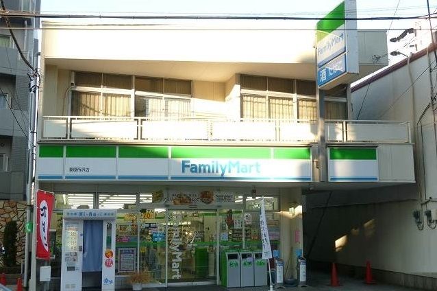 近くのファミリーマート 妻屋所沢店まで600m（徒歩8分）