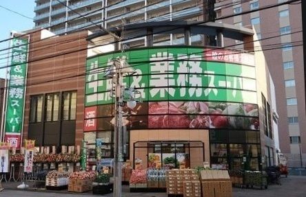 近くの生鮮＆業務スーパー所沢ファルマまで600m（徒歩8分）