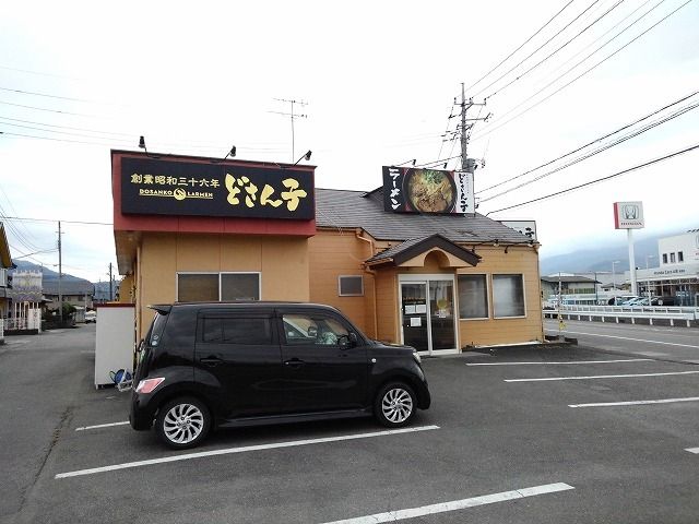 近くのどさん子ラーメン甲府若草店まで350m（徒歩5分）