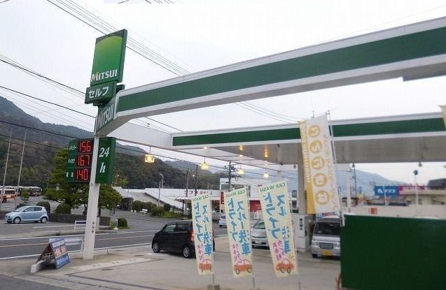 近くの三井石油まで300m（徒歩4分）